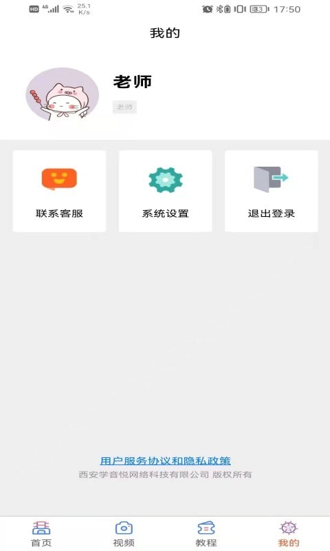 学声乐宝典下载