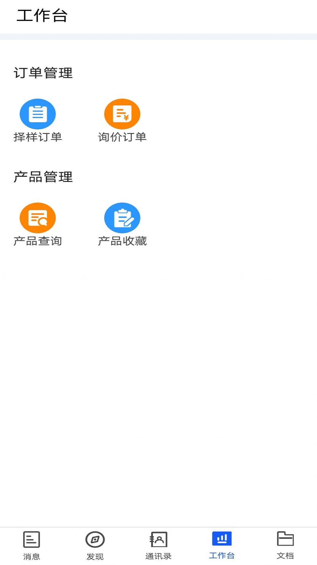 安卓小竹熊app