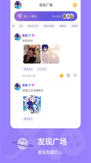 安卓小游戏 1.3.0app