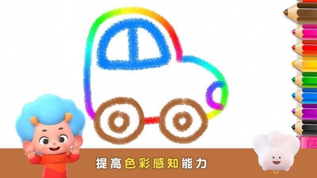 天才小画家3