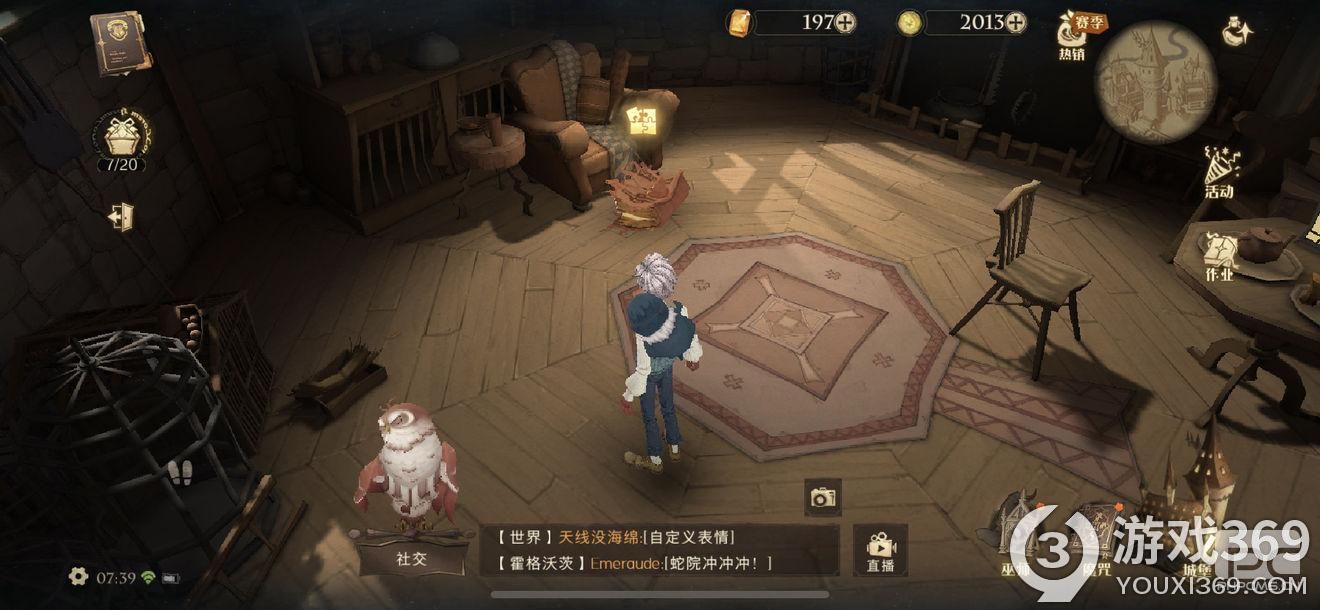 哈利波特魔法觉醒这次皮皮鬼只说碎片在哪 哈利波特10.25拼图寻宝