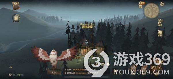 哈利波特魔法觉醒这次皮皮鬼只说碎片在哪 哈利波特10.25拼图寻宝