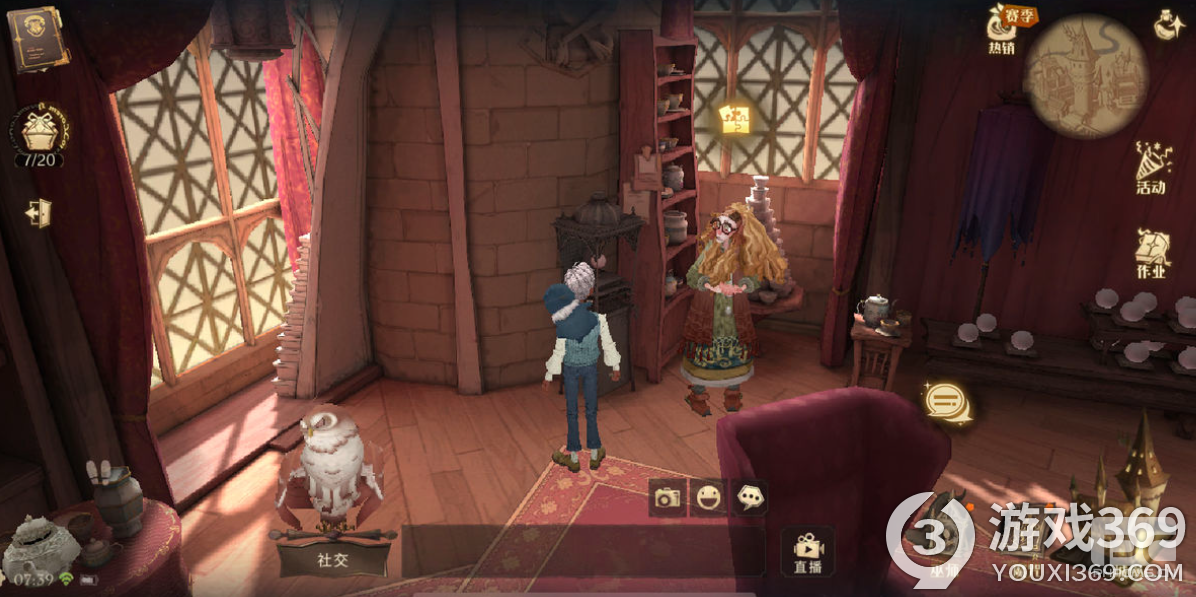 哈利波特魔法觉醒拼图寻宝10.25碎片在哪 拼图寻宝10.25碎片位置