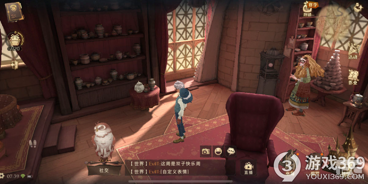 哈利波特魔法觉醒拼图寻宝10.25碎片在哪 拼图寻宝10.25碎片位置