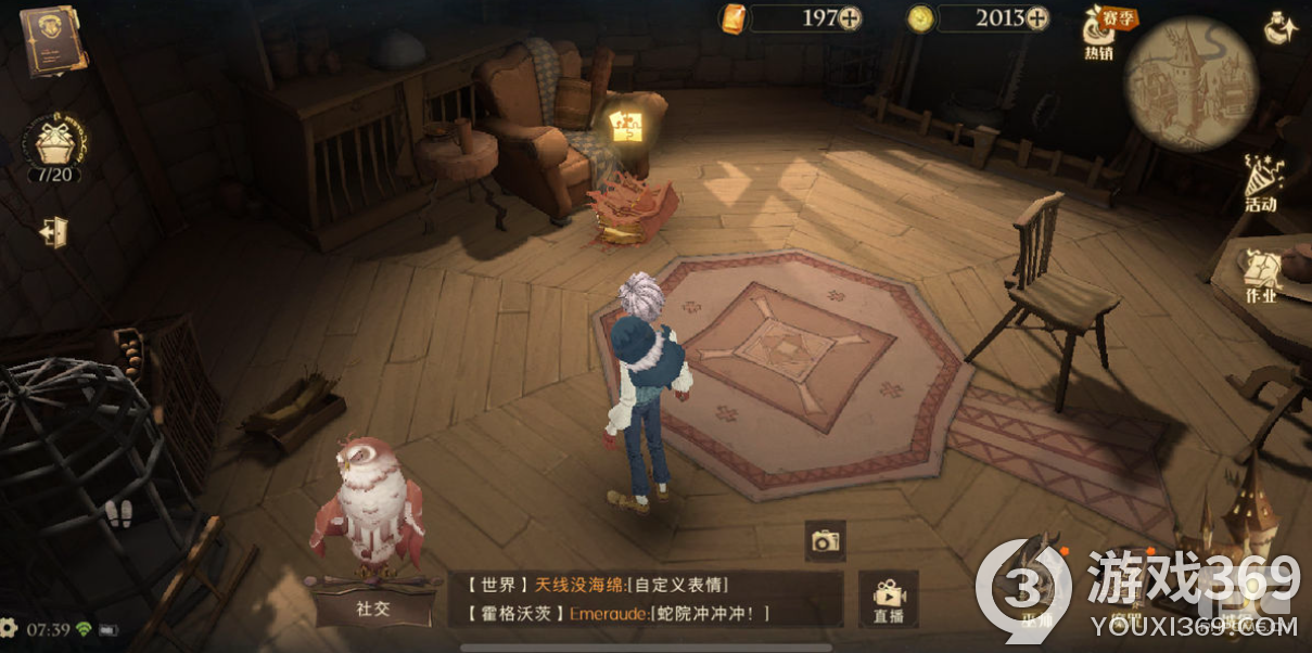 哈利波特魔法觉醒拼图寻宝10.25碎片在哪 拼图寻宝10.25碎片位置