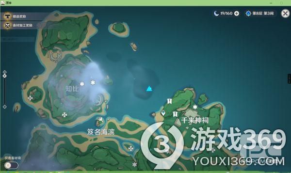 原神千来神祠海底火炬怎么解谜 原神千来神祠海底火炬解谜攻略