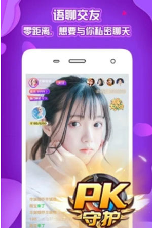 安卓仙人掌视频app 免费版app