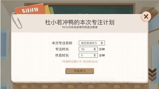 安卓costudy appapp