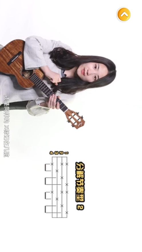 吉他教学视频app