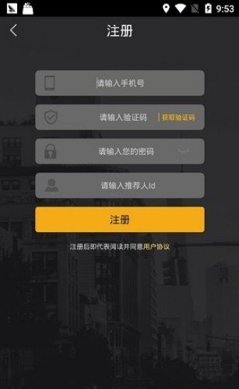 迈步趣跑app更新