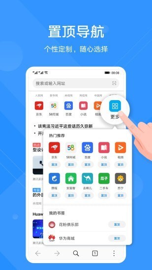 安卓花瓣浏览器历史版本app