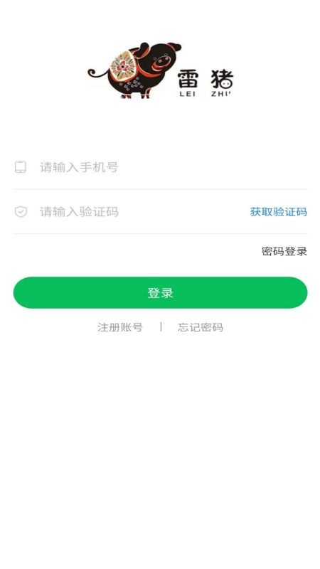 蒙雷商城appapp下载