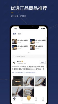 物鱼商品app