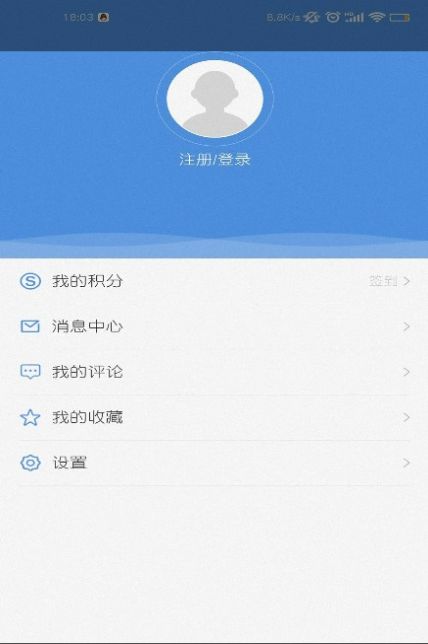 魅力平南app