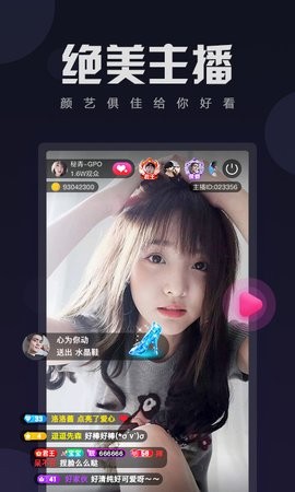安卓兔宝宝直播平台app