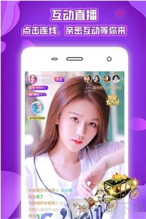 仙人掌视频app 2.0下载