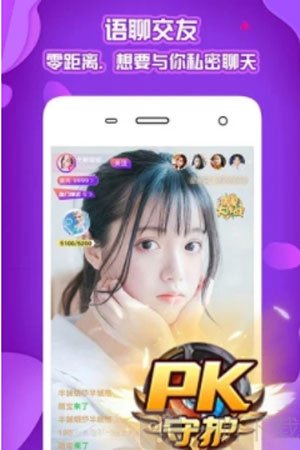 安卓仙人掌视频app 2.0软件下载