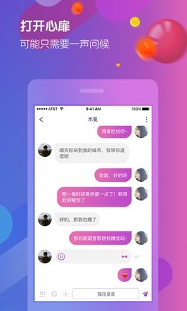 安卓亚米平台直播app