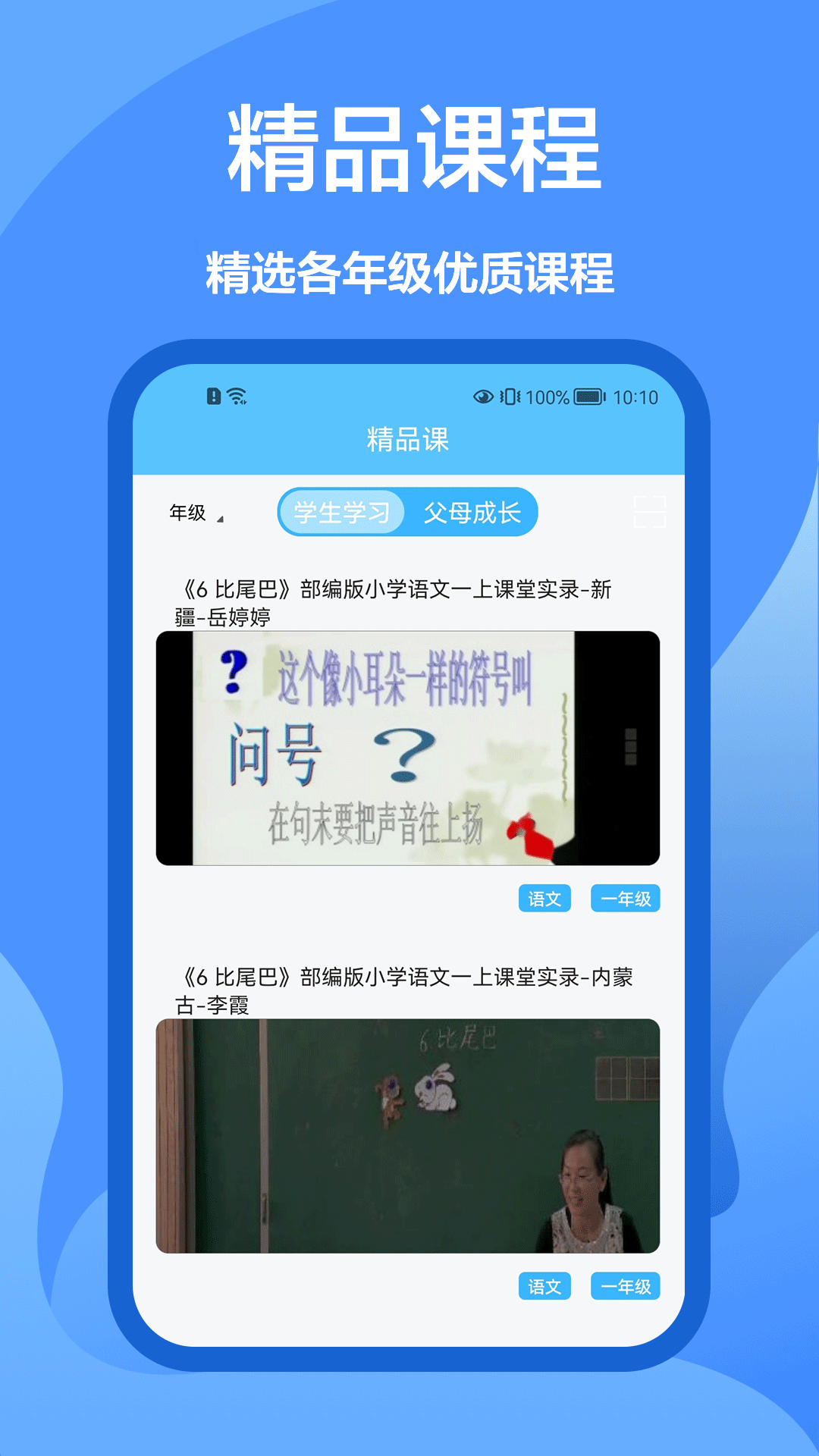 懒人搜题库app下载