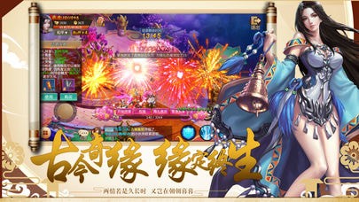 安卓天诛红包版app