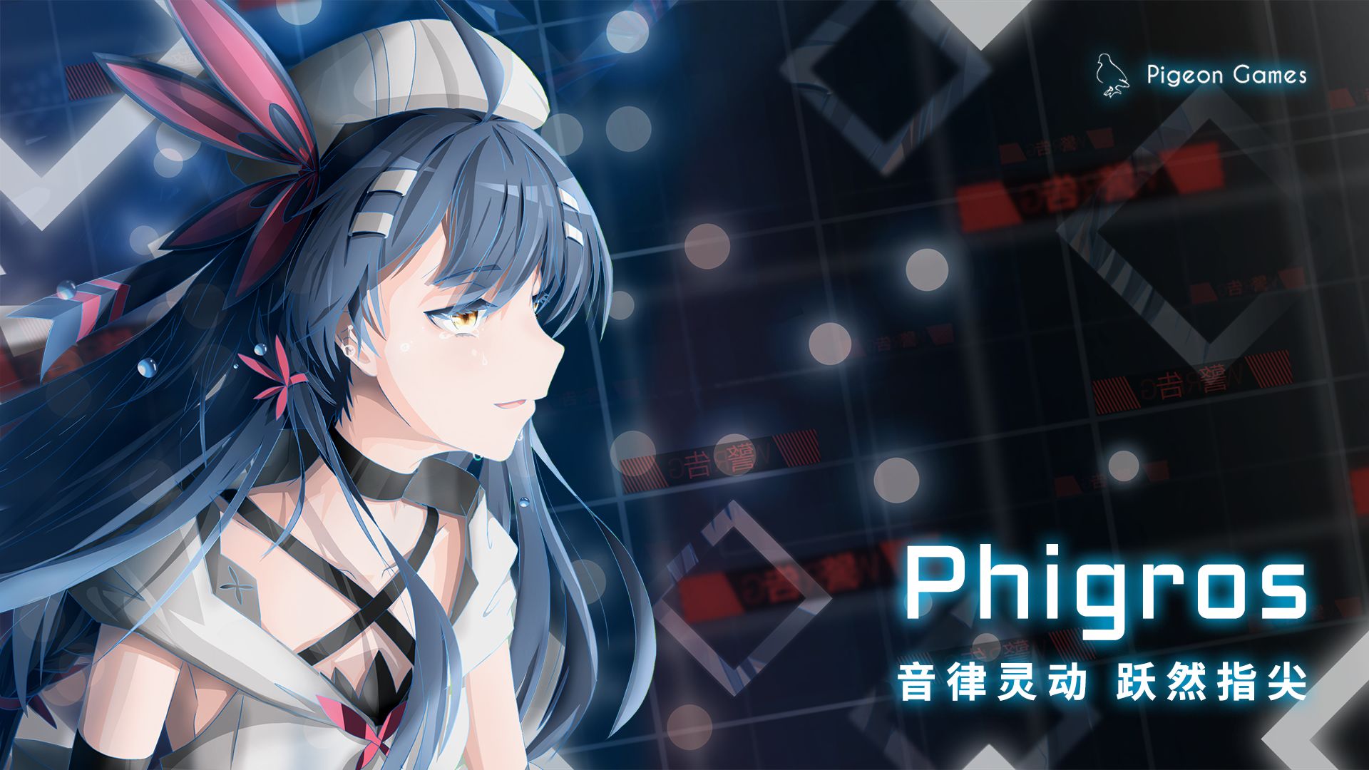 phigros2.0.0版本更新下载