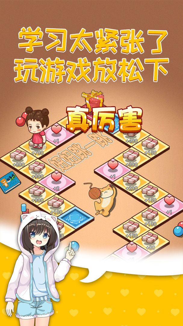 摆摊模拟器2021破解版app下载