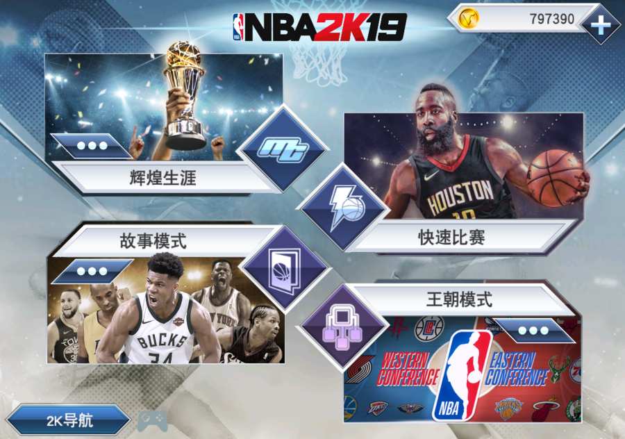 nba2k22手游下载安卓