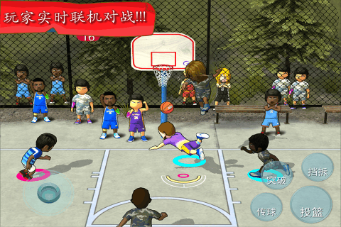 安卓桌面篮球中文版软件下载