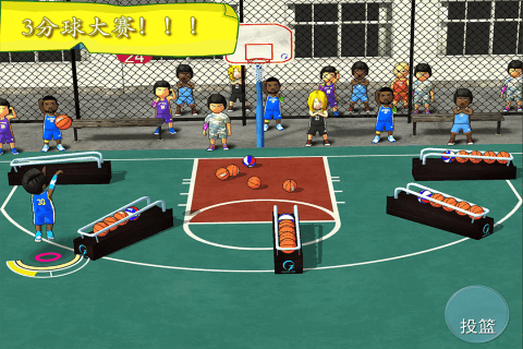 桌面篮球中文版app下载