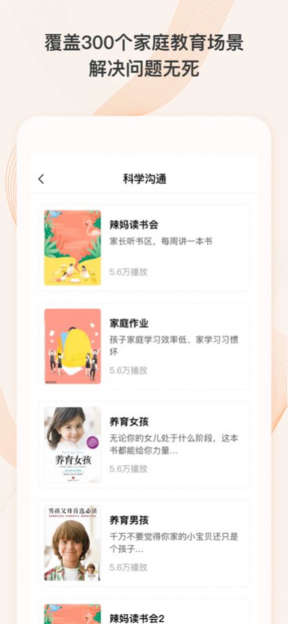少年研心社app