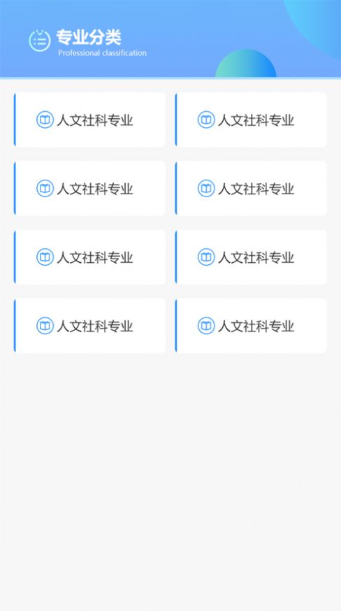 c30考试app
