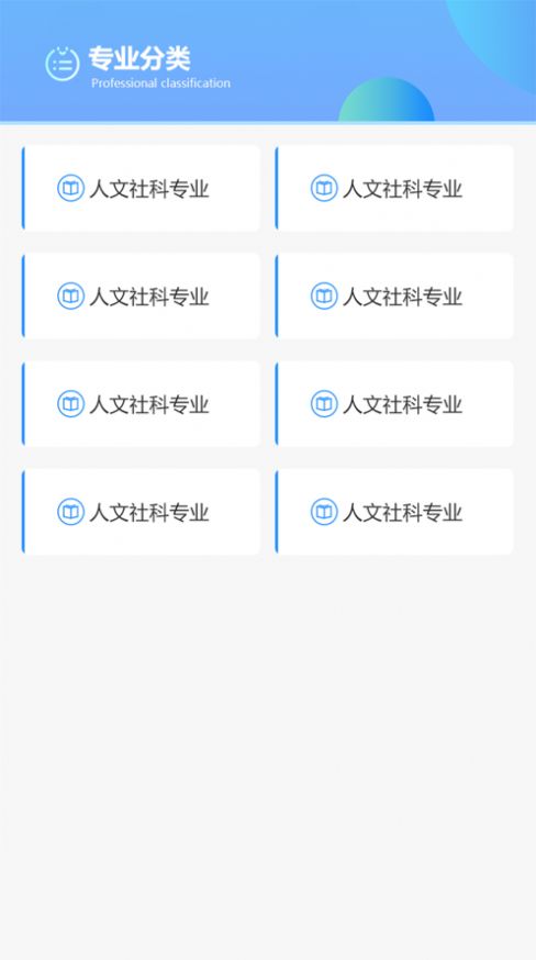 c30考试app