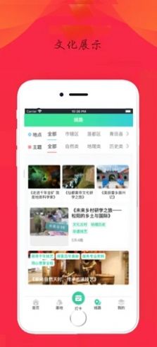 优选知行app