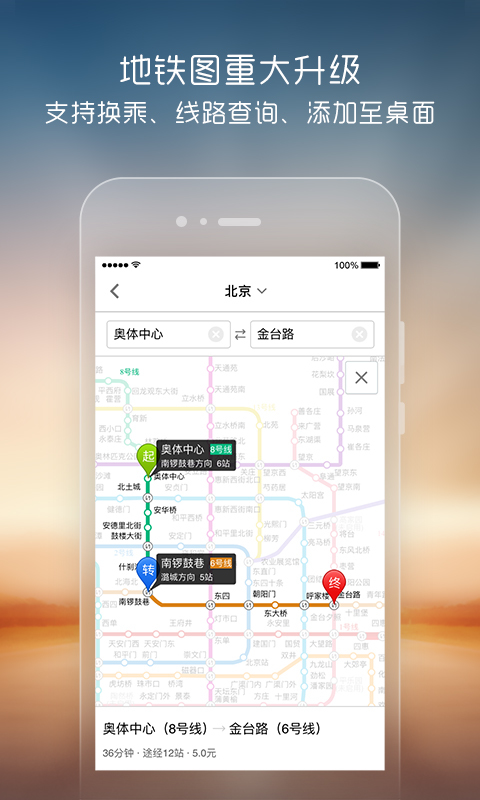 搜狗地图2022最新版app下载
