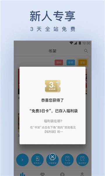 安卓雨伞文学app