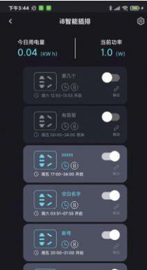 安卓中科水族app