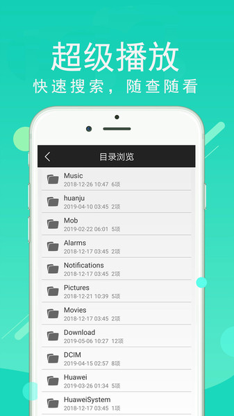 安卓超级看影院最旧版本app