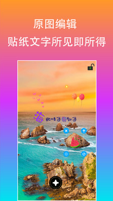 原图片编辑字体app下载