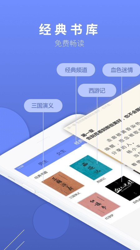 安卓七哈小说app正版app