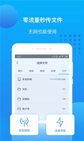 安卓乐趣电影app