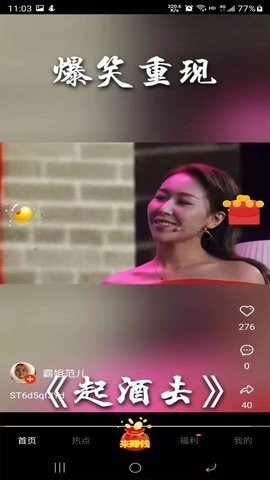安卓峰峰视频app