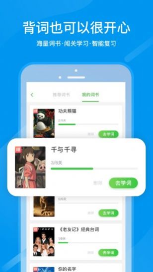 安卓国家中小学网络教育平台appapp