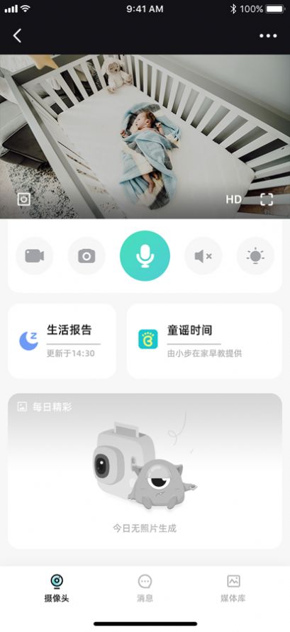 海马爸比ai看护器app下载