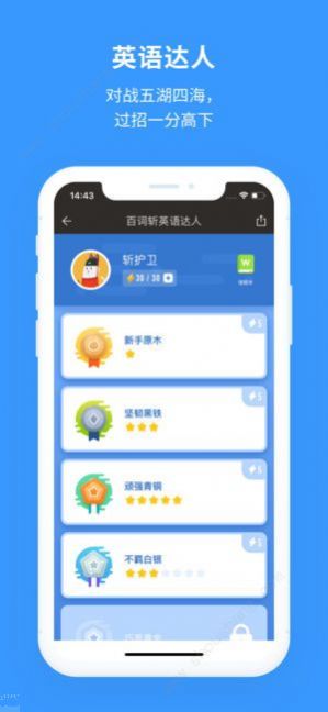 百词斩最新版2022app下载