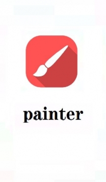 安卓painterapp