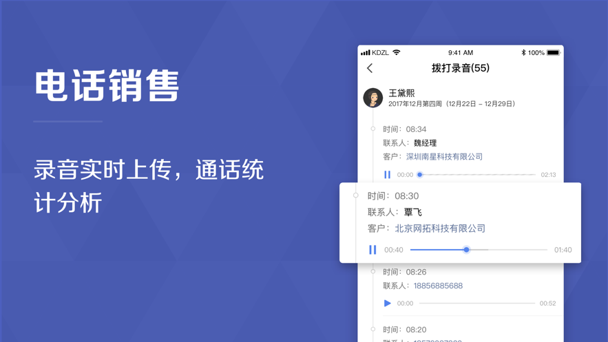 安卓口袋助理app最新版app