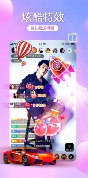 视生活app下载