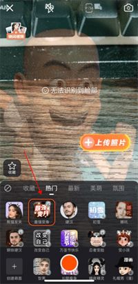 安卓抖音王者荣耀变身视频appapp