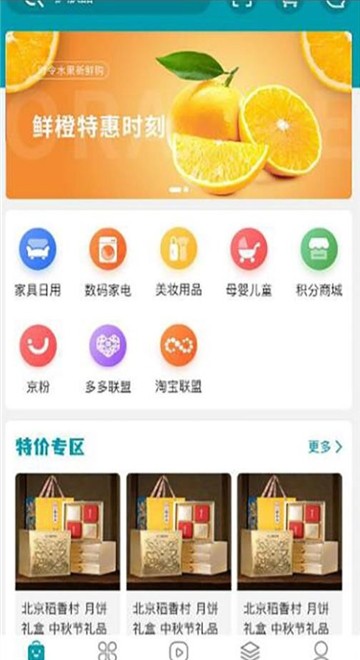 安卓淘元appapp