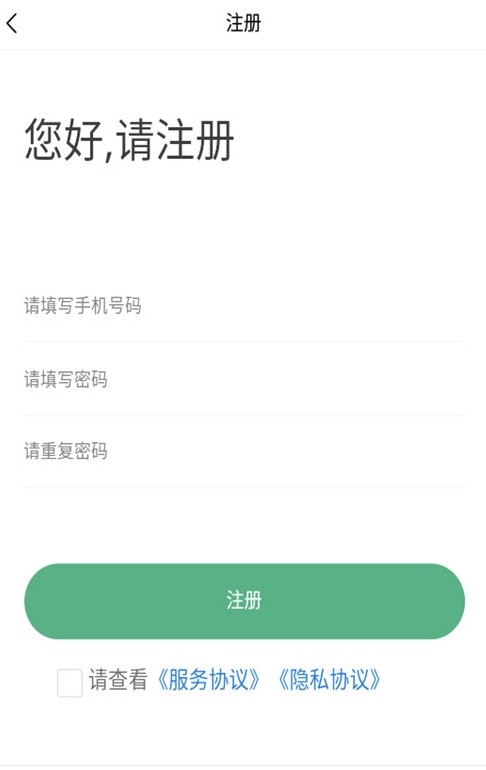 驾考易学app下载